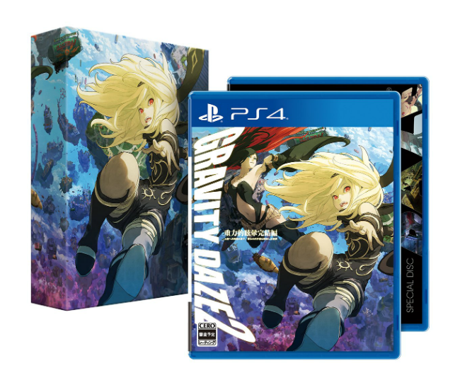 gravity-rush-2-cover-box-art.png