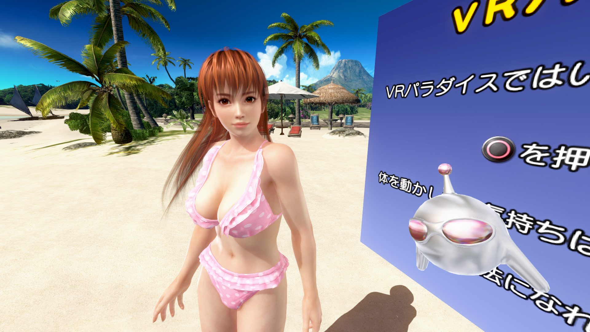 Dead Or Alive Xtreme 3 Psvr Gameplay Footage